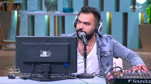 نصائح خالد عليش للعمل بالراديو يرى خالد عليش الذى يعمل ممثلًا ومذيعا سابقا لبرنامج معاك فى السكة على إذاعة نجوم إف إم وبرنامج السكة أحلى على ميجا اف ام Ø¹Ù„Ù‰ Ø·Ø±ÙŠÙ‚Ø© Ø§Ù„Ø±Ø§Ø¯ÙŠÙˆ Ø®Ø§Ù„Ø¯ Ø¹Ù„ÙŠØ´ ÙŠØ³ØªÙ‚Ø¨Ù„ Ø£ÙˆÙ„ Ø§ØªØµØ§Ù„ Ù…Ù† Ù…Ù†Ù‰ Ø§Ù„Ø´Ø§Ø°Ù„ÙŠ Youtube