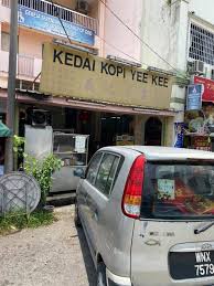 Kedai Kopi Yee Kee