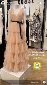 Pin By Bushra Al Shaibani On Gowns Gowns Dresses Formal Dresses
