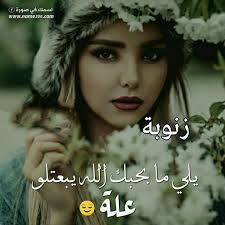 Pin By Noor Queen On أجمل الحروف Movie Posters Poster Movies