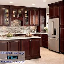 مجالسنا مجلس عـالـم حــواء مطابخ خشب اسود التوصيل مجانا01207565655