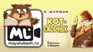 originalnyj neobychnyj i prikolnyj podarok http skazkipro com code bonus lyubimye dobrye skazki dlya detej i vzroslyh smotret i slushat novelty sign novelty