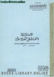 طوني قطان مطرب وملحن وموزع موسيقي أردني من أصل فلسطيني من بلدة بيت جالا، ولد في 11 آب 1985 في مدينة القدس، موهبته الموسيقية ولدت معه، حيث أنه في سن الثامنة، بدأ بتعلم آلة الجيتار بالإضافة إلى آلة البيانو، وبعد أن درس. ÙƒØªØ¨ Ø¯ Ù…Ø­Ù…Ø¯ Ø¹Ø¨Ø¯ Ø§Ù„Ù„Ù‡ Ø§Ù„Ø´Ø±Ù‚Ø§ÙˆÙ‰ Ù„Ù„ØªØ­Ù…ÙŠÙ„ Ùˆ Ø§Ù„Ù‚Ø±Ø§Ø¡Ø© 2021 Free Pdf