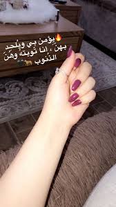 pin on إنستقرام