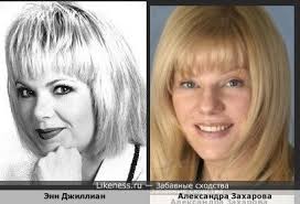 Александра захарова на Likeness.ru / Обсуждаемые сходства в начале ...