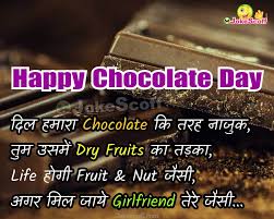 Here are some inspirational quotes for women by some of the strongest women in history that will inspire and empower you. Top 50 Chocolate Day Status In Hindi Chocolate Day Best Sms Jokes 2021 Jokescoff
