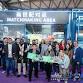 Hotel Plus  2026 event image