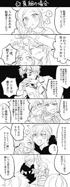 a3 組別 監督が小さくなったら 漫画 a3 いづみ いづみ