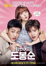 Strong Woman Do Bong Soon Ceo Takes One Step The Girl Has To Take One Step Closer Korean Drama 2017 Strong Women Strong Girls