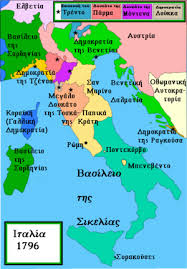 Repubblica italiana ή italia) είναι χώρα της νότιας ευρώπης, αποτελούμενη από μία χερσόνησο σε βόρεια συνορεύει με την ελβετία και την αυστρία, δυτικά με τη γαλλία και ανατολικά με τη σλοβενία, ενώ εξκλάβιο της ιταλίας αποτελεί και η πόλη. Italia Bikipaideia