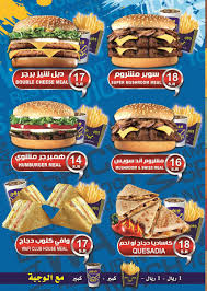 وافي Wafi Restaurant En Twitter مطعم وافى تذوق الطعم الفريد الاحساء الدمام وجبات برجر ساندوتشات Https T Co Gxrhfuzajb