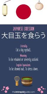 Beautiful japanese words and expressions · こもれび (komorebi) · わびさび (wabisabi) · つんどく (tsundoku) · ゆうげん (yugen) · しんりん よく ( . 69 Wonderful Japanese Idioms That Will Brighten Your Day The Intrepid Guide