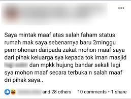 Borang permohonan lanjutan pungutan khairat: Lembaga Zakat Kedah Bidas Tuduhan Wanita Persoal Agihan Zakat Kantoi Sebenarnya Surat Permohonannya Tak Lengkap