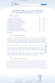 If you're interested in the latest blockbuster from disney, marvel, lucasfilm or anyone else making great popcorn flicks, you can go to your local theater and find a screening coming up very soon. Picktorrent Com Search Torrents And Download Torrents Newsiteseveryday