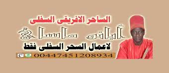 حلمت انى فى مقبرة وكتن بعض الموتى فوقى القبر وصلت الى احداهنا وطلبت منى ان اقيص حرارتها فوجتها عالبا طلبت منها الذهاب الى المستشففى فقالت انها ميت والجو داخل القبر حار ارجو منكم تفسير هدا الحلم شكرا. Ø´ÙŠØ® Ø±ÙˆØ­Ø§Ù†ÙŠ Ù…Ø¬Ø§Ù†ÙŠ ÙÙŠ Ù„ÙŠØ¨ÙŠØ§ Ø´ÙŠØ® Ø±ÙˆØ­Ø§Ù†ÙŠ Ø³Ø¹ÙˆØ¯ÙŠ