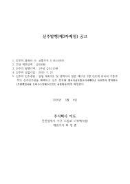 브이글로벌 거래소 특금법 자금세탁 내용 알고 계신가요? ì´ë„ L íˆ¬ìžì •ë³´