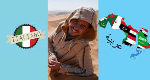 Mortar knits bricks together — известь. Translate From Italian To Arabic By Youssefmouhib Fiverr