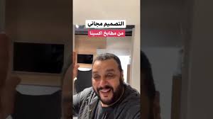 تغطية أسامة القصار لمصنع اكسينا Ixina للمطابخ بألمانيا Youtube