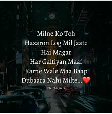 Mom Dad Dad Quotes Mom And Dad Quotes Mom Quotes From Daughter