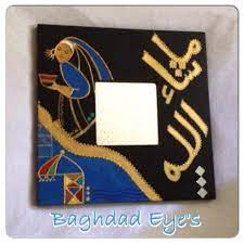 We did not find results for: ÙØ±ØµØ© Ø³Ø¹ÙŠØ¯Ø© ØªØ¹Ø±ÙØª Ø¹Ù„ÙŠÙƒ Ø§Ù„ÙÙ†Ø§Ù†Ø© Ù…Ø±ÙŠÙ… ÙˆØ§Ù† Manal Aleshaiker Facebook