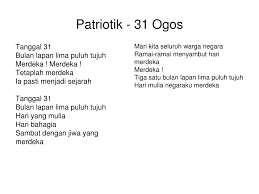 Temukan lagu dan video yang kamu cari dibawah lalu tekan enter! Ppt Ikrar Lambang Bendera Lagu Powerpoint Presentation Free Download Id 4567264