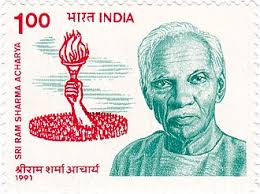 శ్రీరామ్ శర్మ