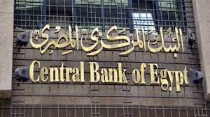 Jul 13, 2021 · تسابق الحكومة المصرية الزمن لوضع نهاية لأزمة الإسكان، وتأتي مبادرة التمويل العقاري من البنك المركزي المصري كأكبر مشروع سكني في تاريخ البلاد. Ø§Ù„Ù‚ÙŠÙ… ÙˆØ¢Ø¬Ø§Ù„ Ø§Ù„Ø§Ø³ØªØ­Ù‚Ø§Ù‚ ÙˆØ§Ù„ÙØ§Ø¦Ø¯Ø© ØªÙØ§ØµÙŠÙ„ ÙˆØ¯Ø§Ø¦Ø¹ Ø§Ù„Ø³Ø¹ÙˆØ¯ÙŠØ© Ø¨Ø§Ù„Ø¨Ù†Ùƒ Ø§Ù„Ù…Ø±ÙƒØ²Ù‰ Ø§Ù„Ù…ØµØ±Ù‰ Ø¬Ø±ÙŠØ¯Ø© Ø§Ù„Ù…Ø§Ù„