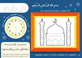 Ramadhanprintablesubuh Muslim Kids Activities Ramadan Activities Ramadan Printables
