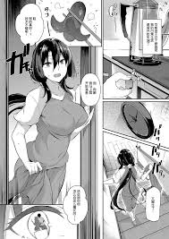 高岭家的二轮花 角色 设定