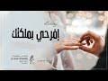 جديد منال البدري 🎤 راجل التهريب 2020 🎤 تصميم المغربي. Ø¹Ø±ÙˆØ³ØªÙ†Ø§ Ø§Ø³Ù…Ù‡Ø§ Ù…Ù†Ø§Ù„ Mp3