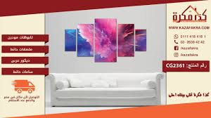 ديكورات تابلوهات مودرن تابلوهات براويز مودرن صور براويز تابلوهات خشب تابلوهات مودرن 2018 لوحات مودرن اماكن بيع تابلو Home Decor Decor Home Decor Decals