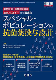 ちゃれんじ3 用紙の計算をやってみよう 永和印刷のブログ E Blog