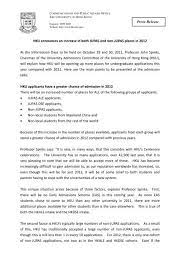 (a) the mean = 1·15+2·9+3. Hku Announces An Increase In Both Jupas And Non Jupas Places
