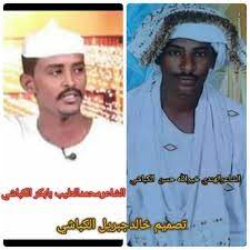 ﻿ الشاعر محمد الطيب بابكر شاكوش ودالجضيع. Ø²ÙˆÙ„ ÙˆÙ†Ø³Ø© Ø¹Ø§Ø¯ÙŠ Ø§Ù„Ø´Ø§Ø¹Ø± Ø§Ù„Ù‡Ù†Ø¯ÙŠ Ø®ÙŠØ±Ø§Ù„Ù„Ù‡ Ø§Ù„ÙƒØ¨Ø§Ø´ÙŠ Ùˆ Ø§Ù„Ø´Ø§Ø¹Ø±