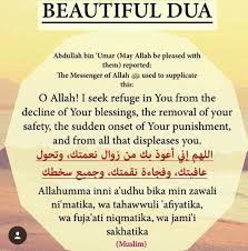 اللهم اني اعوذ بك من زوال نعمتك وتحول عافيتك English Hr Muslim Dua دعاء Beautiful Dua Learn Islam Islamic Quotes Quran