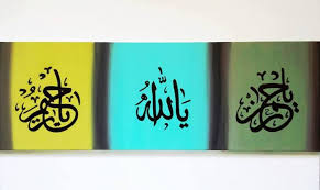 For your search query ya allah ya rahman ya rahim mp3 we have found 1000000 songs matching your query but showing only top 20 results. Ya Allah Ya Rehman Ya Raheem Names Arj Abbas Arts Paintings Prints Religion Philosophy Astrology Islam Artpal