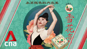 318 followings 156.9k followers 1.4m likes 628 videos. Sonia Chew In The Mood For Empowerment Cna Luxury Youtube