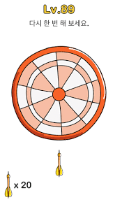 ë¸Œë ˆì¸ì•„ì›ƒ Brainout 81 90 ìŠ¤í…Œì´ì§€ ê³µëžµ