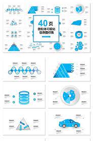 หน า 40 ไมโครช ดแม แบบแผนภ ม ภาพน ำทะเลส ฟ า pikbest powerpoint powerpoint ppt template event poster design