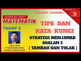 Jadi, dalam artikel ini, kami akan kongsikan himpunan kata kunci soalan untuk memilih operasi pengiraan dengan betul bagi subjek matematik. Matematik Tahun 4 5 6 Operasi Tambah Dan Tolak Kata Kunci Dan Strategi Menjawab Soalan Youtube