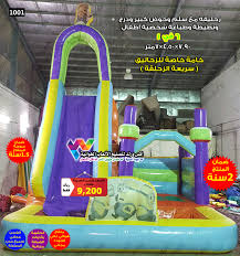 Minions Pool Slide & Bouncer 7.9 x 4.5 x 7 m - متجر نطيطات اكس ورلد للألعاب  الهوائية نطيطات زحاليق ملاعب صابونية