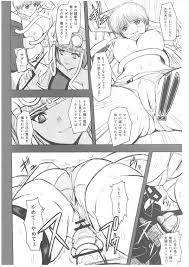 マグネティックドリーム | 同人の森 | エロ同人誌・エロ漫画がタダで【50000冊】以上も読める！！