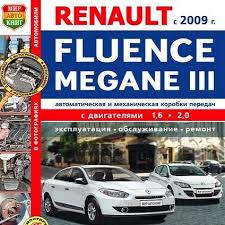 руководство по ремонту рено меган 3 1 5 Dci скачать бесплатно Besplatno Skachat Rukovodstvo Po Ekspluatacii I Remontu Megane 3 Fluence