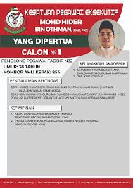 Semakan plkn 2017 secara online. Senarai Nama Dan Maklumat Calon Majlis Jawatankuasa Kerja Kepak Sesi 2019 2021 Kesatuan Pegawai Eksekutif Kepak Laman Web Rasmi