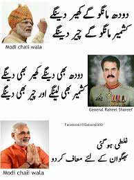 Kashmir Generalraheelshareef Modi Galti Bff Quotes Funny Fun Quotes Funny Happy Independence Day Pakistan
