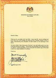 Kementerian kerja raya), abbreviated kkr, is a ministry of the government of malaysia that is responsible for public works, highway authority, construction industry, engineers, architects and quantity surveyors. Harun Yahya