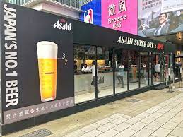 台北市信義區美食推薦asahi super dry x 貓下去快閃啤酒吧 台北 信義區 asahi super dry x 貓下去攜手合作的時尚快閃啤酒店微風松高店正門旁近市府站啤酒控千萬別錯過阿 walkerland 窩 broadway shows beer broadway show signs