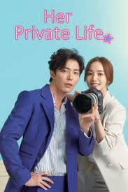 The two lead actors are already making many curious about their. Her Private Life
