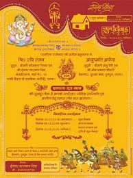 Do not forget to give your feedback. Pin On Invitation Cards