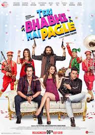 Teri Bhabhi Hai Pagle 2018 Imdb Watch the full official trailer of upcoming hindi movie ' teri bhabhi hai pagle ' which stars krushna abhishek and rajniesh duggal. teri bhabhi hai pagle 2018 imdb